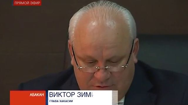 Пенсионеров Хакасии избавят от бумажной волокиты, чтобы получить льготы на капремонт смотреть онлайн