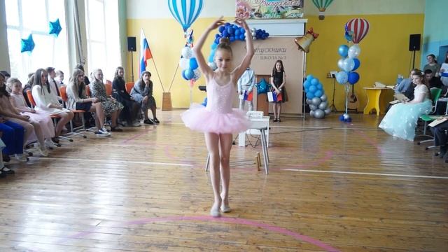 Выпускной начальных классов. смотреть онлайн