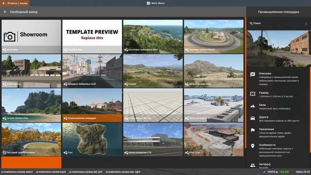 BeamNg Drive | Обзор обновления 0.24! | Декабрьское обновление 2021 года | смотреть онлайн