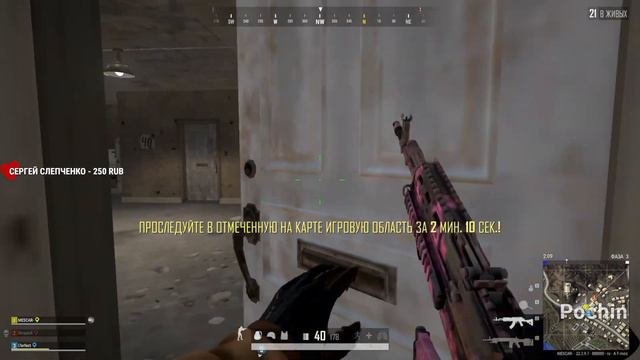 Прохождение игры ПАБГ - Вечер - Обновление 22.2 FAMAS | PUBG - Стрим без мата пубг смотреть онлайн