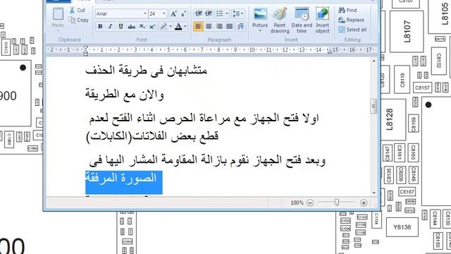 حذف الايكلاود من ايباد مينى remov icloud from ipad mini 1.&2 смотреть онлайн