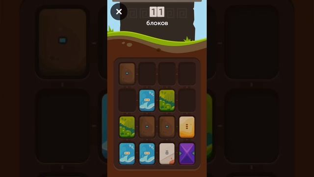 БУРИЛО/ 11 блоков в башне/рекорд башни