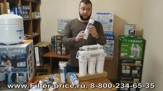 Фильтр обратного осмоса atoll a-550m std/atoll a-560em смотреть онлайн