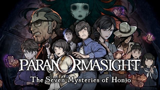 Paranormasight: The Seven Mysteries of Honjo OST - Eerie Calm смотреть онлайн