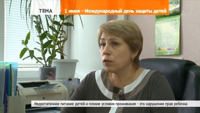 Монологи в День защиты детей смотреть онлайн