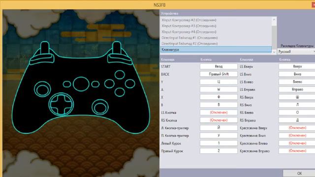 как полностью убрать лаги в Naruto Ninja Storm 3 Full Burst смотреть онлайн