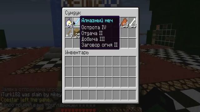 как копировать вещи в MineCraft если стоит плагин на