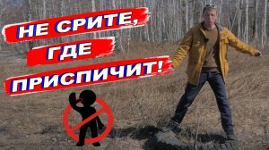 Постамент и ВЕНТКАНАЛЫ под ПЕЧЬЮ. Как КРЕПИТЬ ВАГОНКУ в бане? И НЕ срите, где ПРИСПИЧИТ!