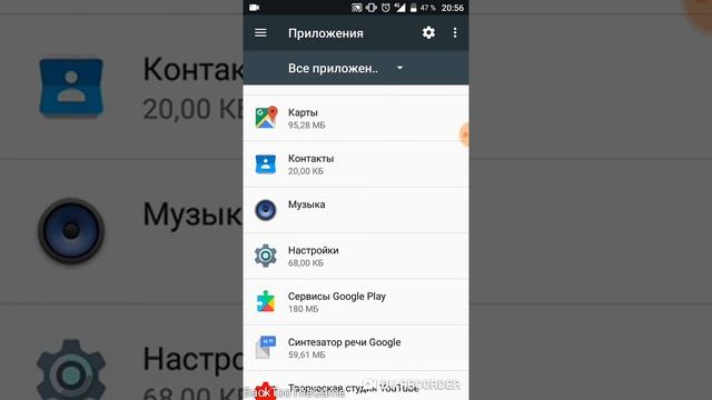 Как скрыть, убрать меню разработчика в настройках андроид. смотреть онлайн