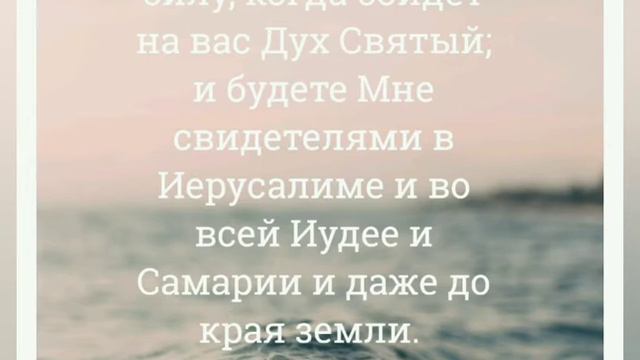 Как важно быть наполненным Словом Божьим! смотреть онлайн