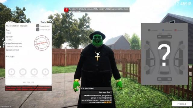 Начало перепродажи в Halloween │ Car for Sale Simulator #1 смотреть онлайн