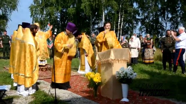 День памяти Ермака смотреть онлайн