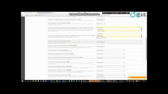 Export YML Yandex Market OpenCart смотреть онлайн