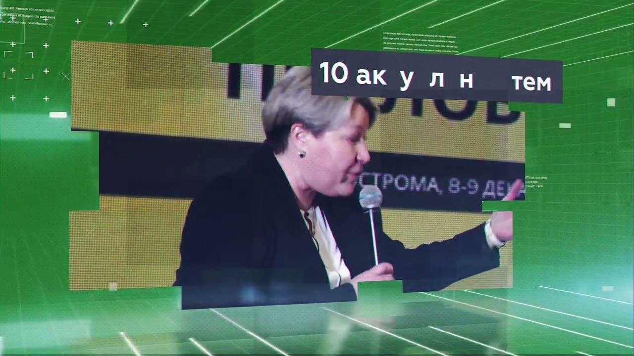 III форум пчеловодов. Отчет смотреть онлайн