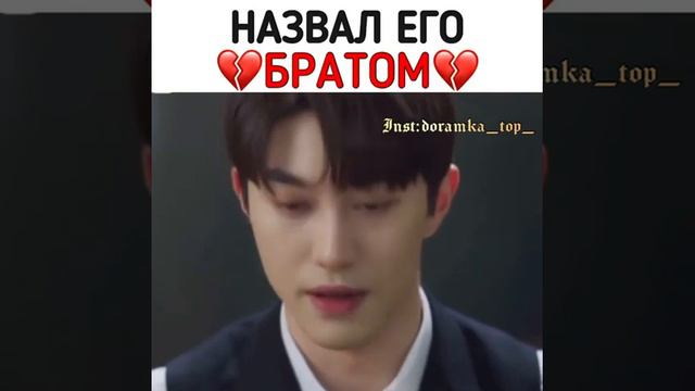 Назвал его братом💔/Винченцо смотреть онлайн