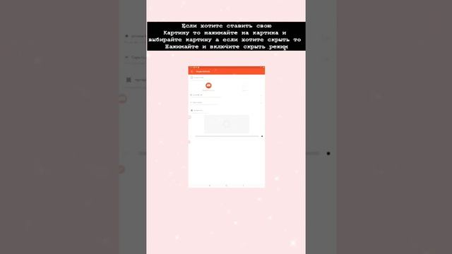 КАК УБРАТЬ ВОДЯНОЙ ЗНАК MOBIZEN?/•mint angel• смотреть онлайн