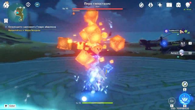 Финал ивента Геншин Импакт, смотрим концовку смотреть онлайн