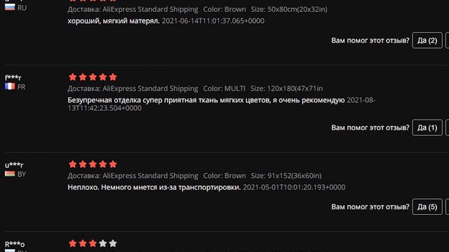 Вещи с Aliexpress в геймерское место смотреть онлайн
