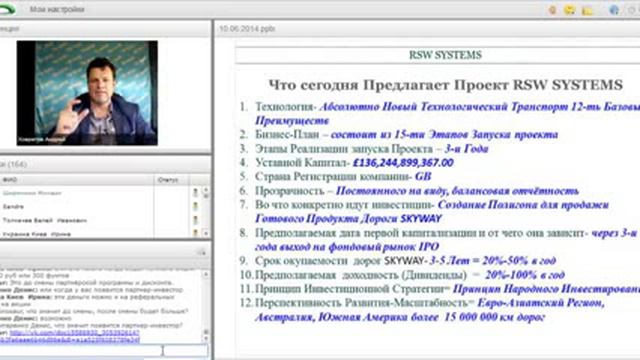 Что вы теряете прямо сейчас! смотреть онлайн