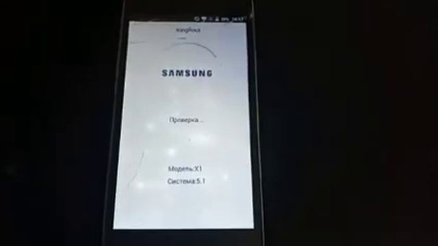 Telefonga Root Prava O'rnatish / Hamma Samsung Redmi Telefonlariga Rot Ornatish Телефона Роот Права