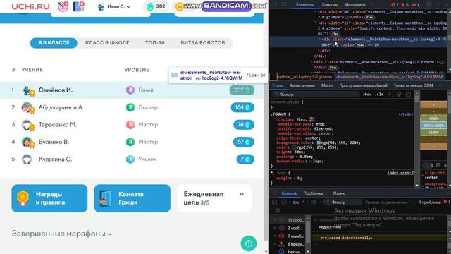 КАК УДИВИТЬ ДРУЗЕЙ, И ВЗЛОМАТЬ ЯЙЦА НА УЧИ.РУ