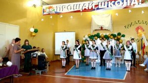 Последний звонок-24г.