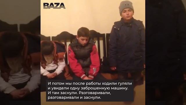 В Дагестане нашли трех мальчиков, потерявшихся после школы смотреть онлайн
