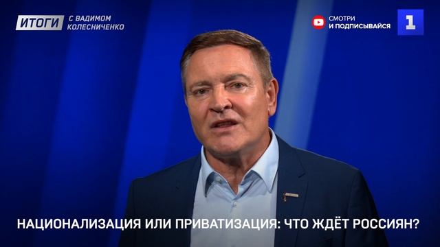 Первый Севастопольский