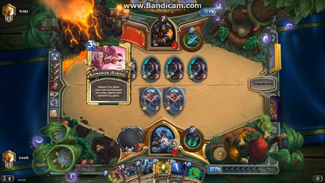 Малигос Друид смотреть онлайн