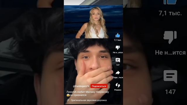 Женя признался Милане в ?? смотреть онлайн