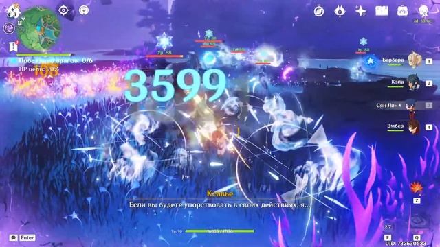 Сказания из Татары. Финальный акт смотреть онлайн