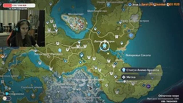 Хима Геймс геншин импакт стрим (Genshin Impact stream) смотреть онлайн