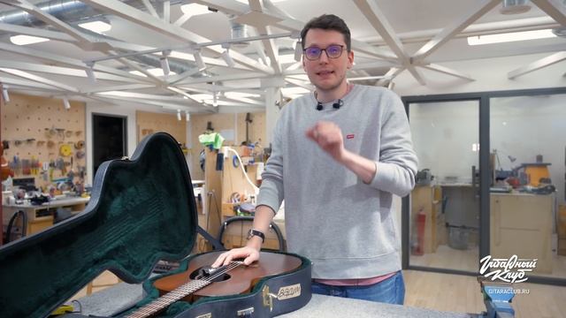 Храните гитару так :) Все об увлажнителях и чехлах | Гитарный Клуб смотреть онлайн