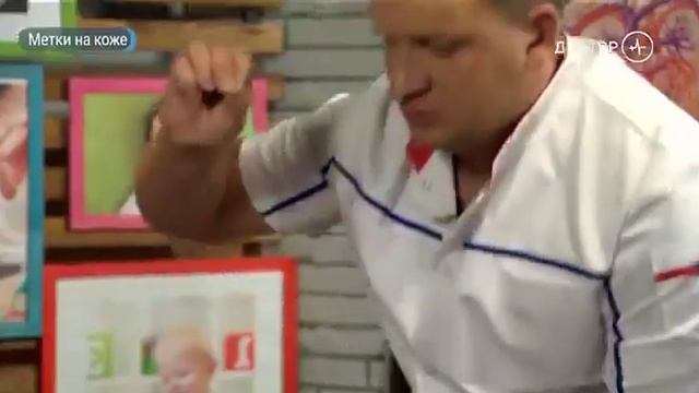 Фактор роста "Гемангиома". смотреть онлайн