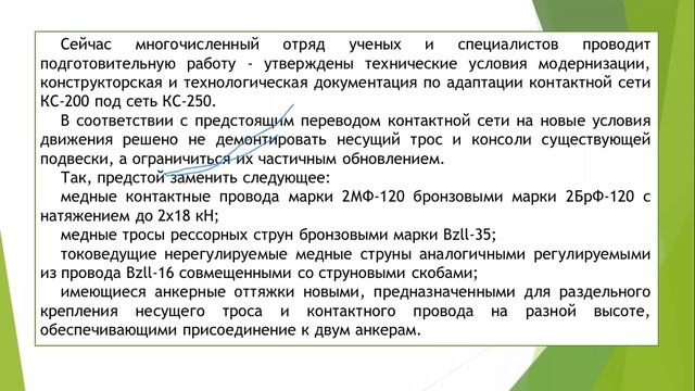 Електр таьминот смотреть онлайн