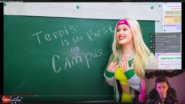 ХЕСУС СМОТРИТ МАРАФОН КАМПУСА: АМИНУ АРЕСТОВАЛИ? | СТРАННОЕ ПОВЕДЕНИЕ КАМИЛЯ | СЕКРЕТЫ АМИНЫ УЗНАЛИ смотреть онлайн