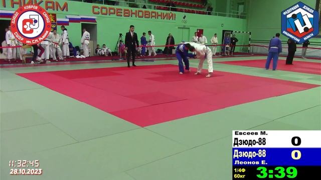 Турнир памяти Алексея Ганина ро дзюдо среди спортсменов до 18 лет г. Муром татами 2 смотреть онлайн