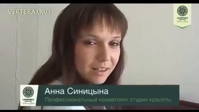 Косметика Vertera Cosmetics смотреть онлайн