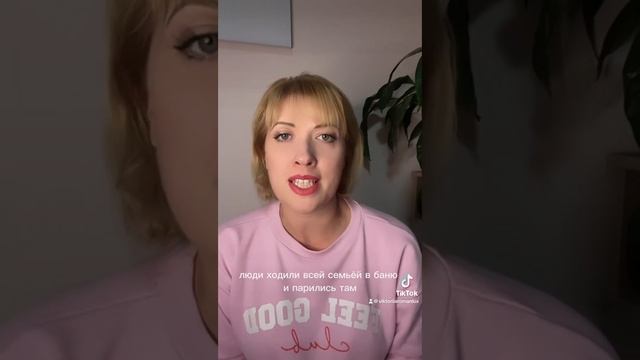 Как убрать запах пота? смотреть онлайн