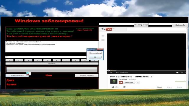 Win Locker На "PHP devil.studio 3.0" смотреть онлайн