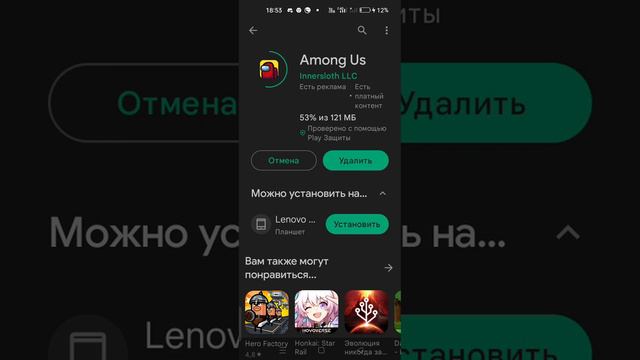 Вышло обновление Among Us. смотреть онлайн