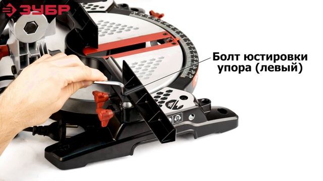 Пила торцовочная комбинированная «ЗУБР» арт.ЗПТК-210-1500 смотреть онлайн