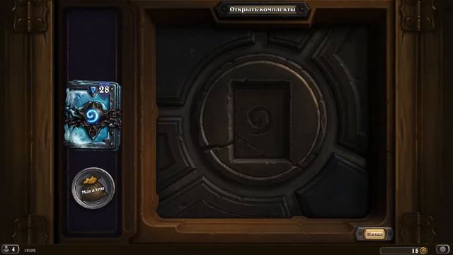 Вскрытие 60 комплектов карт Цитадель Ледяной Короны в Hearthstone смотреть онлайн