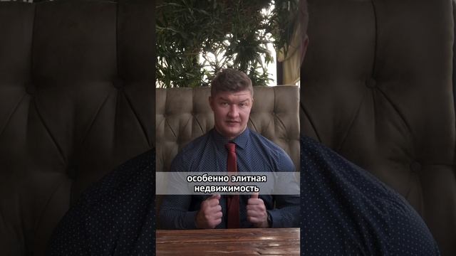 Рынок недвижимости в Сочи в «пузыре»?