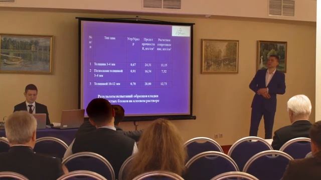 Корнев М.В. Прочность и деформативность кладки из силикатных и ячеистобетонных блоков с тонким шво смотреть онлайн