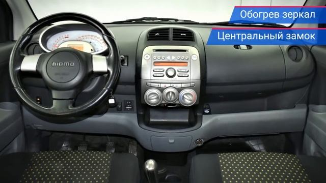 Daihatsu Sirion с пробегом 2008