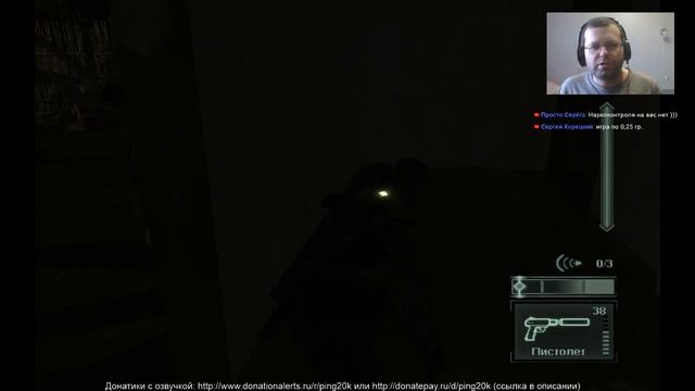 Splinter Cell: Pandora Tomorrow. Серия №2. Теперь уже не Грузины. Да и Фишер уже не мальчик. смотреть онлайн