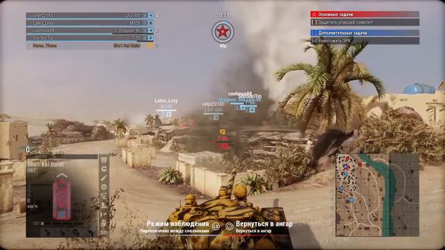 Armored Warfare - Чудо пальма ) смотреть онлайн