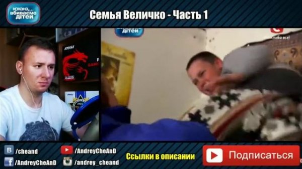 Никиту Рысбаева бьют ремнем