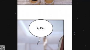 ❤ Озвучка манги / Я обзавёлся богатенькой мамашей в обратном мире 65-70 глава